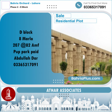 8 Marla Residential Plot for Sale in Phase 2 - D Block -  Bahria Orchard, Lahore - (BP-288727)