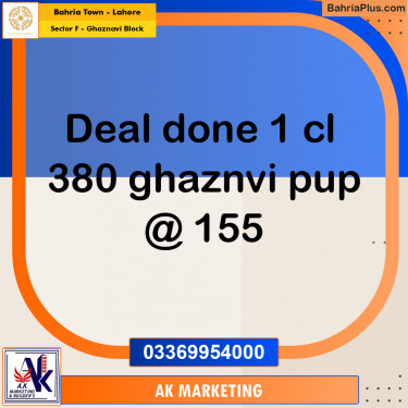 10 Marla Residential Plot for Sale in Sector F - Ghaznavi Block -  Bahria Town, Lahore - (BP-288744)