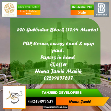 12 Marla Residential Plot for Sale in Sector C - Gulbahar Block -  Bahria Town, Lahore - (BP-288802)