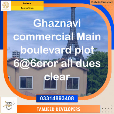 Commercial Plot for Sale in Bahria Town, Lahore - (BP-288817)
