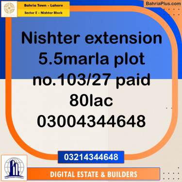 5 Marla Residential Plot for Sale in Sector E - Nishtar Block -  Bahria Town, Lahore - (BP-288854)