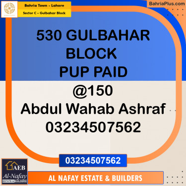 10 Marla Residential Plot for Sale in Sector C - Gulbahar Block -  Bahria Town, Lahore - (BP-288906)