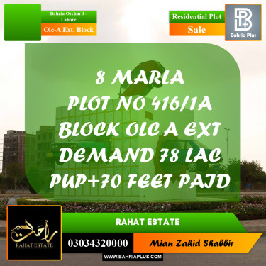 8 Marla Residential Plot for Sale in OLC-A Ext. Block -  Bahria Orchard, Lahore - (BP-288917)