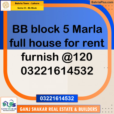 5 Marla Residential House for Rent in Sector D - BB Block -  Bahria Town, Lahore - (BP-288919)