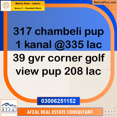 1 Kanal Residential Plot for Sale in Sector C - Chambeli Block -  Bahria Town, Lahore - (BP-288928)