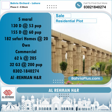 5 Marla Residential Plot for Sale in Phase 2 - D Block -  Bahria Orchard, Lahore - (BP-288974)