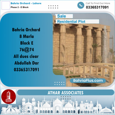 8 Marla Residential Plot for Sale in Phase 2 - E Block -  Bahria Orchard, Lahore - (BP-289002)