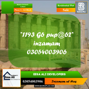 Residential Plot for Sale in Phase 4 - G6 Block -  Bahria Orchard, Lahore - (BP-289006)