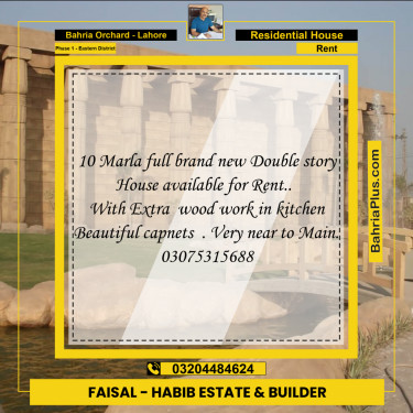 10 Marla Residential House for Rent in Phase 1 - Eastern District -  Bahria Orchard, Lahore - (BP-289065)