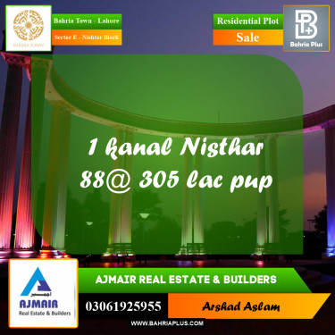 1 Kanal Residential Plot for Sale in Sector E - Nishtar Block -  Bahria Town, Lahore - (BP-289068)