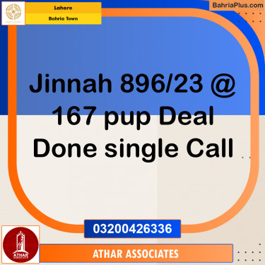 10 Marla Residential Plot for Sale in Bahria Town, Lahore - (BP-289078)