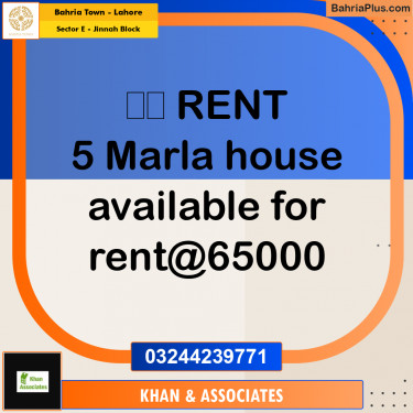 5 Marla Residential House for Rent in Sector E - Jinnah Block -  Bahria Town, Lahore - (BP-289117)