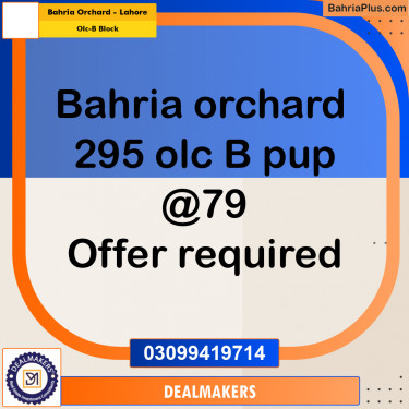 8 Marla Residential Plot for Sale in OLC-B Block -  Bahria Orchard, Lahore - (BP-289127)