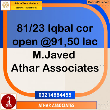 5 Marla Residential Plot for Sale in Sector E - Iqbal Block -  Bahria Town, Lahore - (BP-289172)
