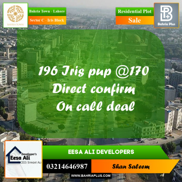10 Marla Residential Plot for Sale in Sector C - Iris Block -  Bahria Town, Lahore - (BP-289174)
