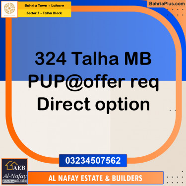 1 Marla Residential Plot for Sale in Sector F - Talha Block -  Bahria Town, Lahore - (BP-289187)