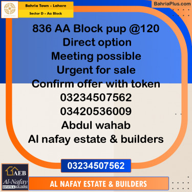 5 Marla Residential Plot for Sale in Sector D - AA Block -  Bahria Town, Lahore - (BP-289196)