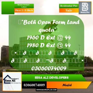 Residential Plot for Sale in Phase 2 - D Block -  Bahria Orchard, Lahore - (BP-289200)