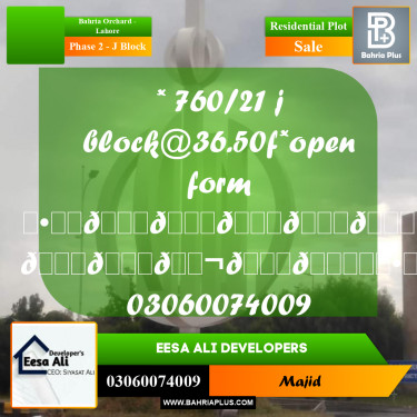 Residential Plot for Sale in Phase 2 - J Block -  Bahria Orchard, Lahore - (BP-289201)