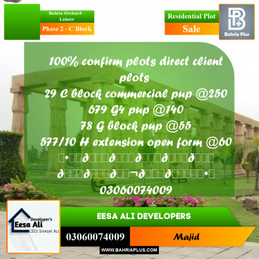 Residential Plot for Sale in Phase 2 - C Block -  Bahria Orchard, Lahore - (BP-289202)