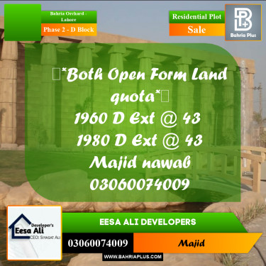 Residential Plot for Sale in Phase 2 - D Block -  Bahria Orchard, Lahore - (BP-289219)