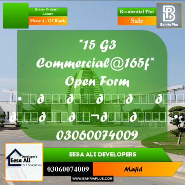 Residential Plot for Sale in Phase 4 - G3 Block -  Bahria Orchard, Lahore - (BP-289221)