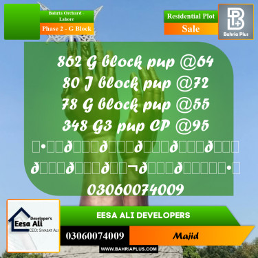 Residential Plot for Sale in Phase 2 - G Block -  Bahria Orchard, Lahore - (BP-289223)