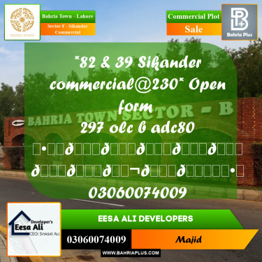 Commercial Plot for Sale in Sector F - Sikandar Commercial -  Bahria Town, Lahore - (BP-289238)