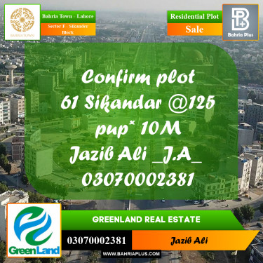 10 Marla Residential Plot for Sale in Sector F - Sikander Block -  Bahria Town, Lahore - (BP-289249)