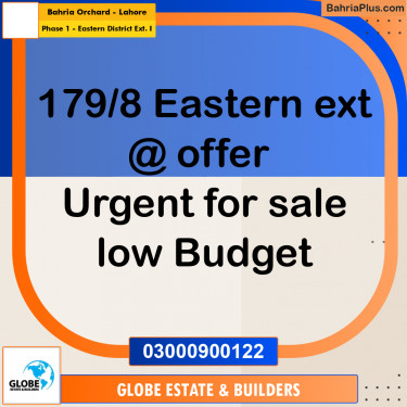 5 Marla Residential Plot for Sale in Phase 1 - Eastern District Ext. I -  Bahria Orchard, Lahore - (BP-289263)