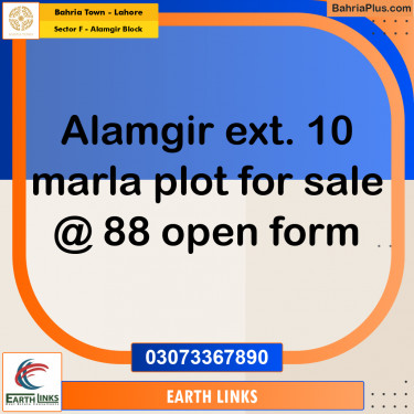 10 Marla Residential Plot for Sale in Sector F - Alamgir Block -  Bahria Town, Lahore - (BP-289351)