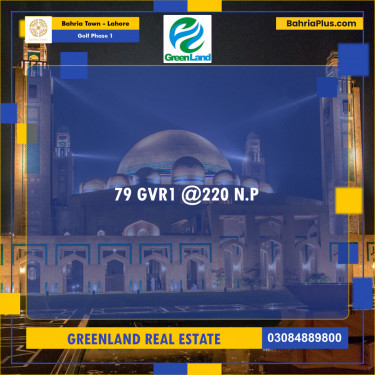 20 Marla Residential Plot for Sale in Golf Phase 1 -  Bahria Town, Lahore - (BP-289352)
