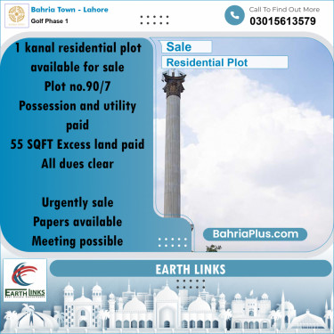 20.25 Marla Residential Plot for Sale in Golf Phase 1 -  Bahria Town, Lahore - (BP-289364)