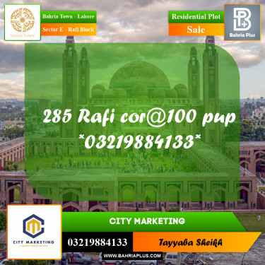 5 Marla Residential Plot for Sale in Sector E - Rafi Block -  Bahria Town, Lahore - (BP-289414)