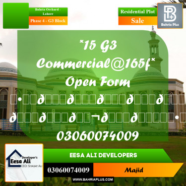 Residential Plot for Sale in Phase 4 - G3 Block -  Bahria Orchard, Lahore - (BP-289431)