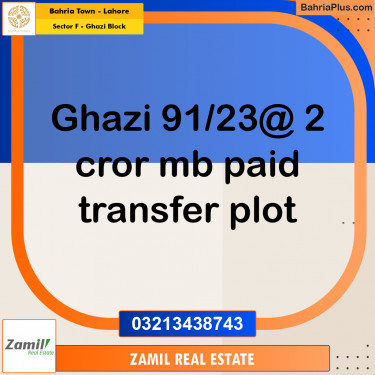 1 Kanal Residential Plot for Sale in Sector F - Ghazi Block -  Bahria Town, Lahore - (BP-289444)