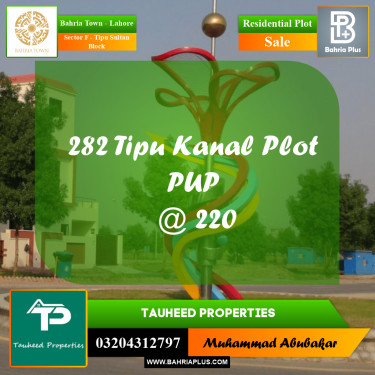 1 Kanal Residential Plot for Sale in Sector F - Tipu Sultan Block -  Bahria Town, Lahore - (BP-289454)