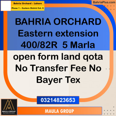 5 Marla Residential Plot for Sale in Phase 1 - Eastern District Ext. II -  Bahria Orchard, Lahore - (BP-289511)