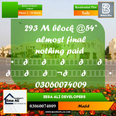 Residential Plot for Sale in Phase 2 - M Block -  Bahria Orchard, Lahore - (BP-289523)
