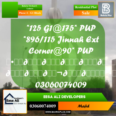 Residential Plot for Sale in Phase 4 - G1 Block -  Bahria Orchard, Lahore - (BP-289558)