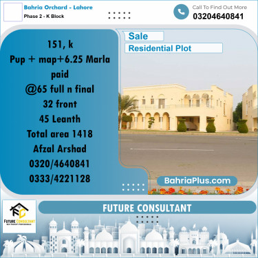 Residential Plot for Sale in Phase 2 - K Block -  Bahria Orchard, Lahore - (BP-289628)