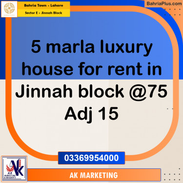5 Marla Residential House for Rent in Sector E - Jinnah Block -  Bahria Town, Lahore - (BP-289629)