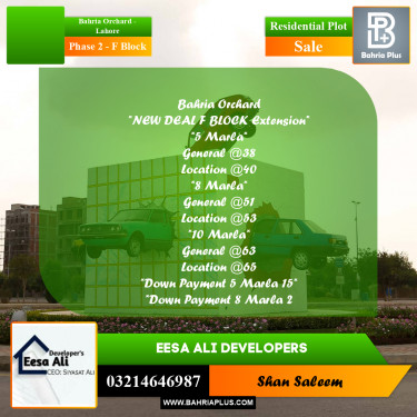 Residential Plot for Sale in Phase 2 - F Block -  Bahria Orchard, Lahore - (BP-289644)