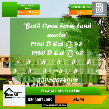 Residential Plot for Sale in Phase 2 - D Block -  Bahria Orchard, Lahore - (BP-289671)