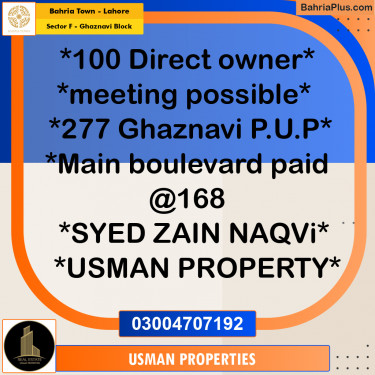 10 Marla Residential Plot for Sale in Sector F - Ghaznavi Block -  Bahria Town, Lahore - (BP-289699)