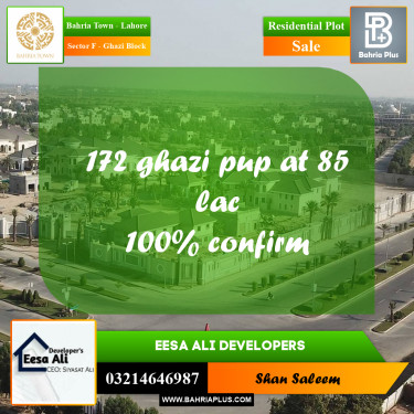 10 Marla Residential Plot for Sale in Sector F - Ghazi Block -  Bahria Town, Lahore - (BP-289748)