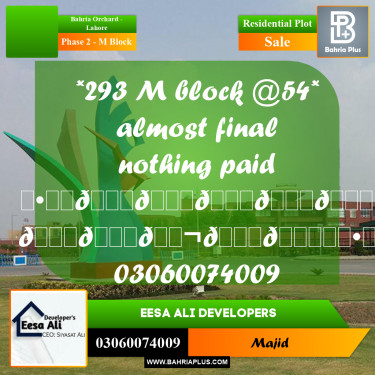 Residential Plot for Sale in Phase 2 - M Block -  Bahria Orchard, Lahore - (BP-289774)