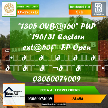 Residential Plot for Sale in Overseas B -  Bahria Town, Lahore - (BP-289776)