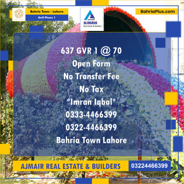 5 Marla Residential Plot for Sale in Golf Phase 1 -  Bahria Town, Lahore - (BP-289875)