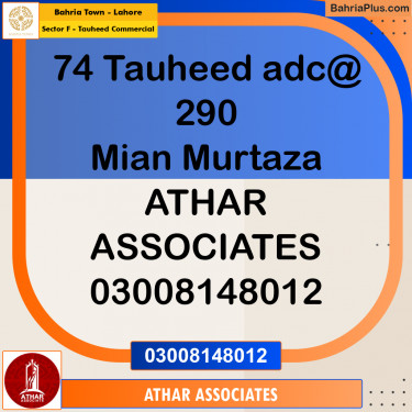 5 Marla Commercial Plot for Sale in Sector F - Tauheed Commercial -  Bahria Town, Lahore - (BP-289892)